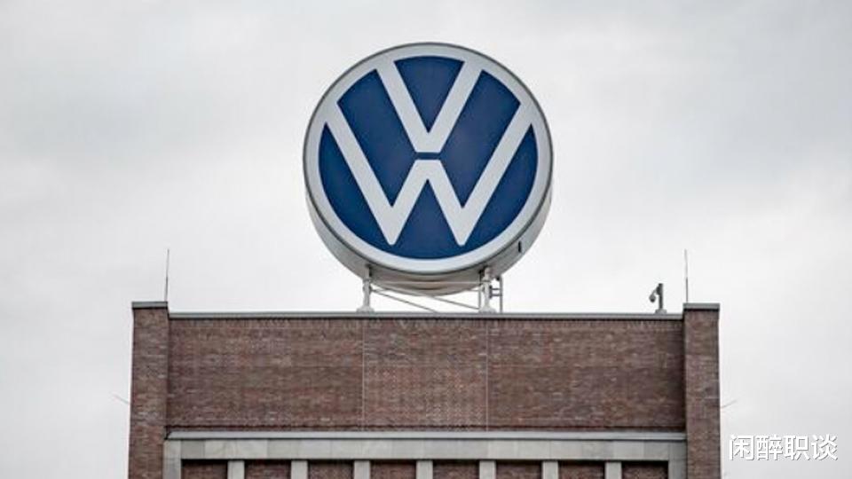 大众集团裁员尘埃落地:冻结招聘,56岁员工提前退休!