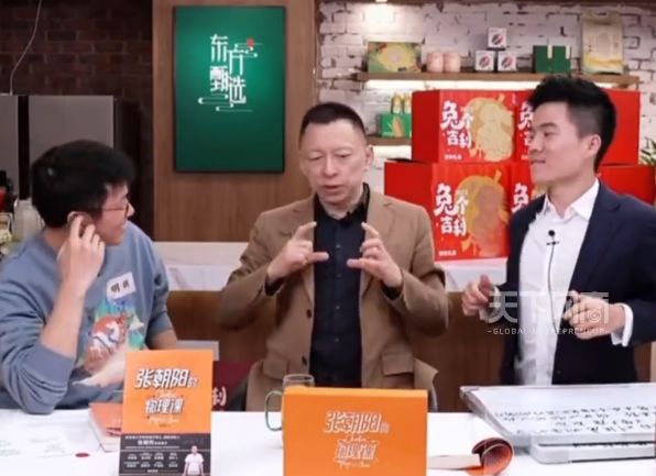 苹果|张朝阳建议躺着玩手机对颈椎更好 专家:伤害极大!