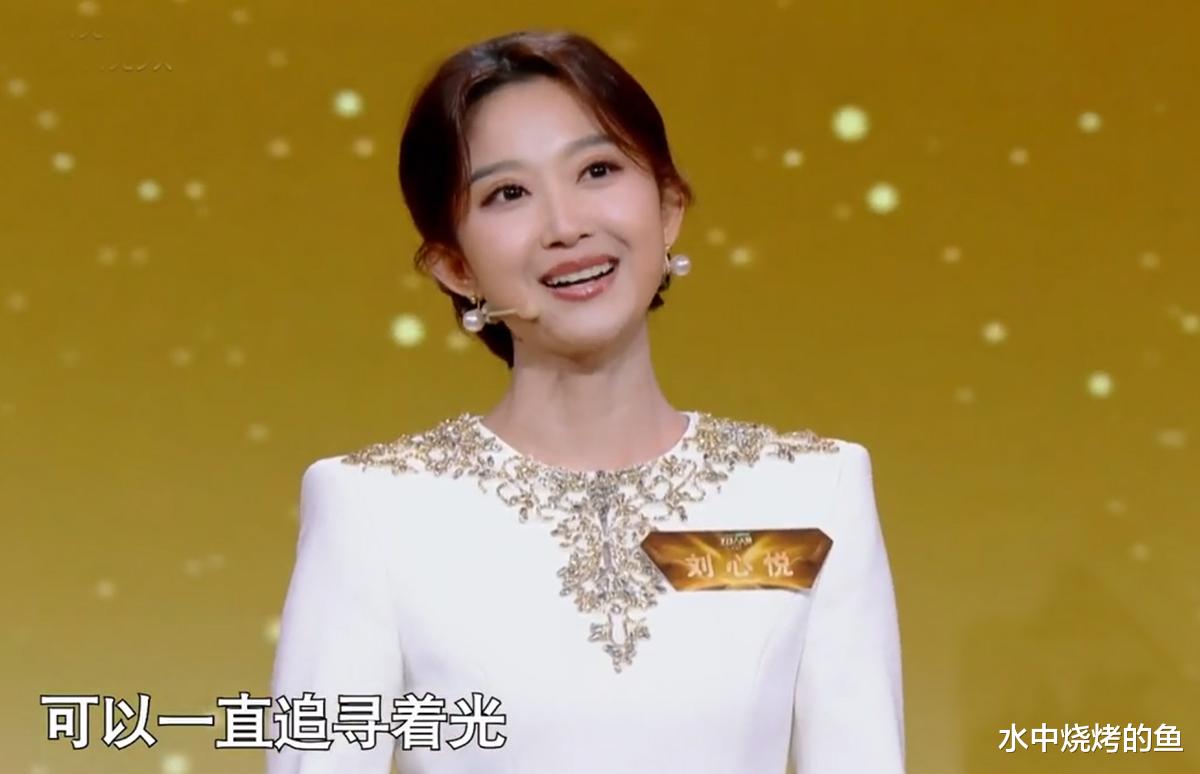 《主持人大赛》收官：总冠军出人意料，刘心悦张靓婧意难平，冯琳第5成陪跑者