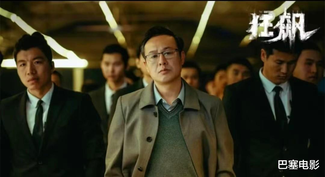 吴刚|狂飙演员现状:大哥大嫂身价涨,张译惹一身是非,吴刚却得不偿失