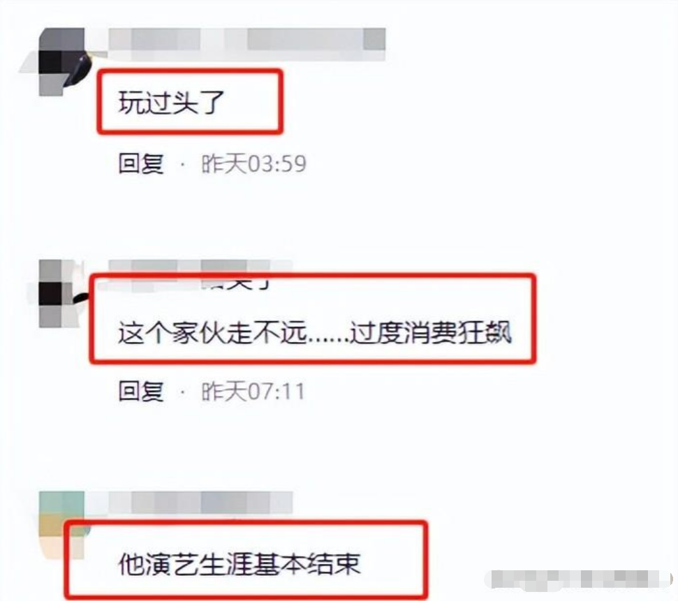 傅嘉莉|“高启盛”苏小玎:从前途无量到全网唾弃,只需一个月