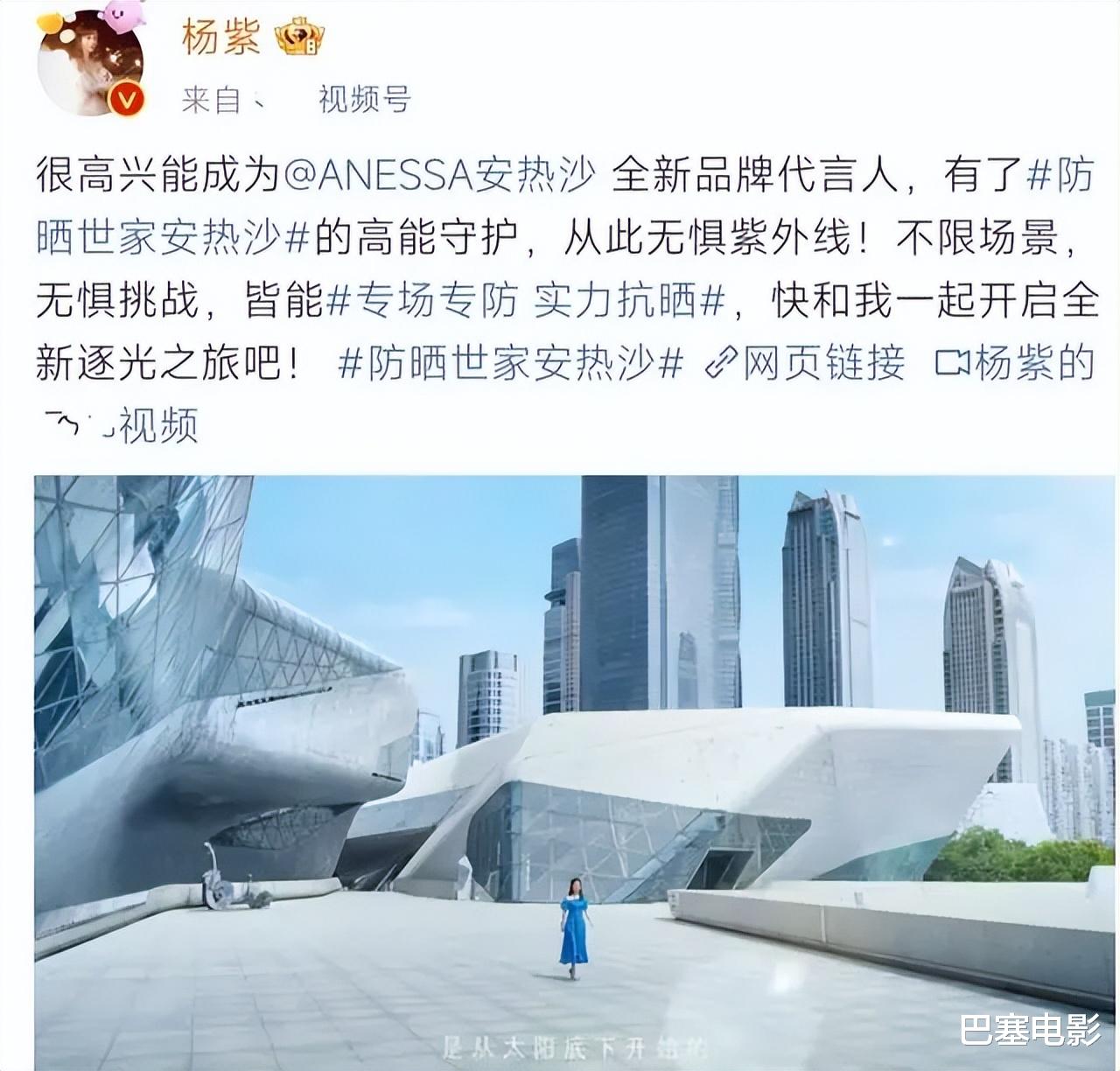 明星 明星“无效代言”，既丢人又好笑，品牌和艺人都输了，雷得想不出标题来