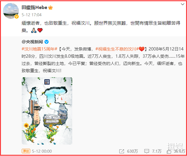 佘诗曼|这一次,娱乐圈的现实和残酷,在“SHE三女”身上体现得淋漓尽致