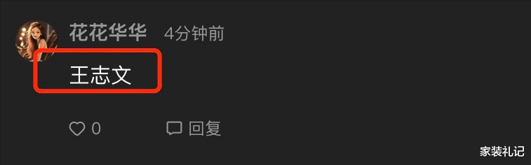 小三|大瓜！狗仔曝大佬级男星假正经，曾养四个小三，均为知名女演员