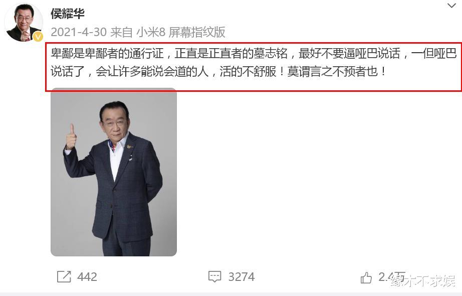 曾志伟风波升级！本人不道歉还投诉自媒体，还牵连影帝和知名港星
