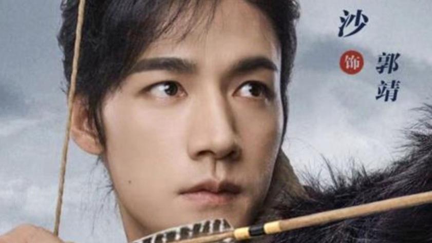 新版《射雕》首播将至，孟子义演梅超风，郭靖选角获好评