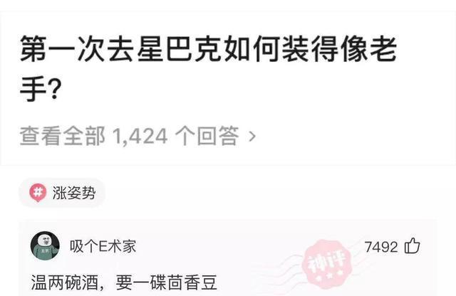 “离婚人士长期禁欲是种什么体验？”评论区亮了~