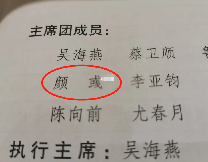 大学生名字过于“暧昧”，引来尴尬误会，老师：我真的说不出口