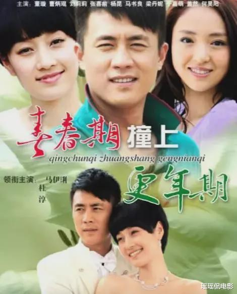 没播完就被强制下架的5部烂剧,理由一个比一个奇葩