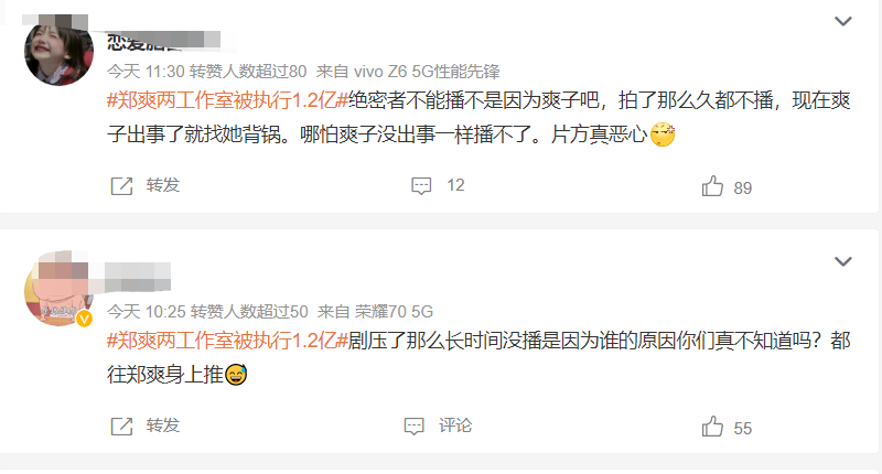 郑爽|郑爽抚养权官司庭审结束,本人首次发声,自称开始新生活