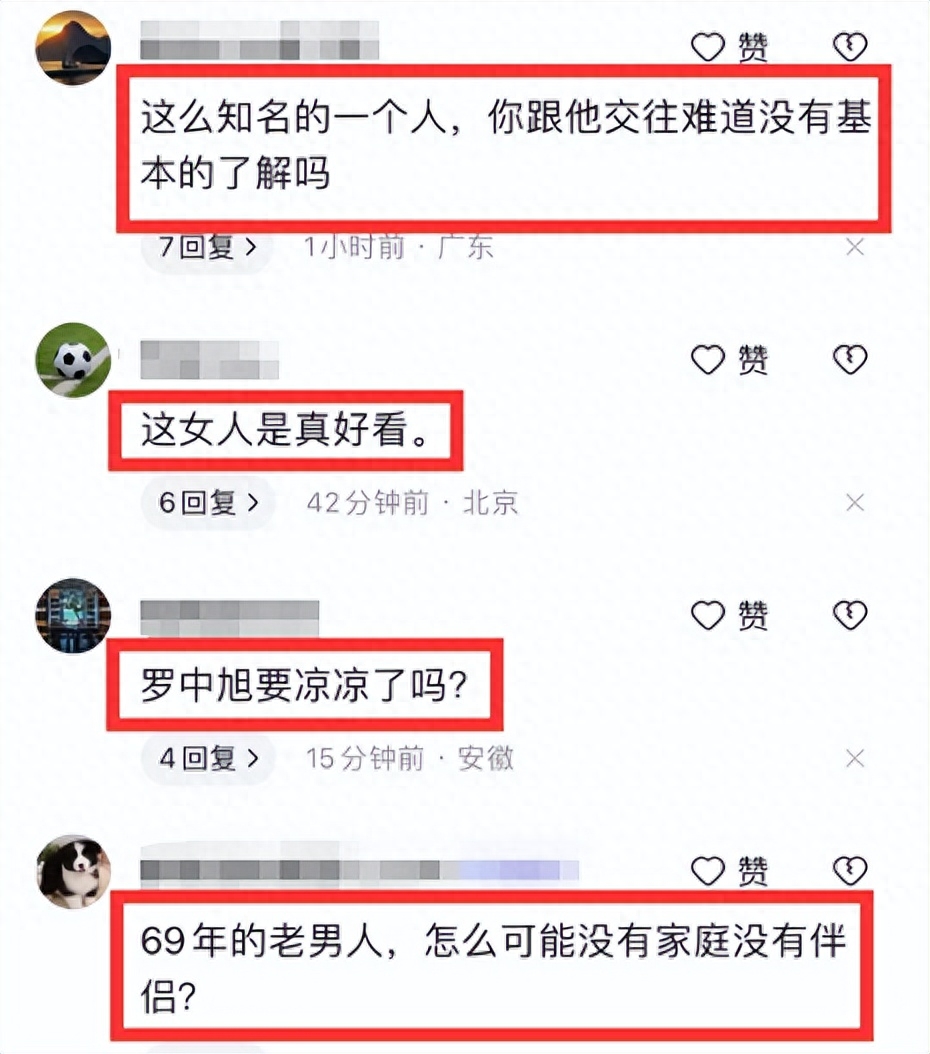 54岁歌手罗中旭被曝婚内出轨,女方公开亲密合影,曝光聊天记录