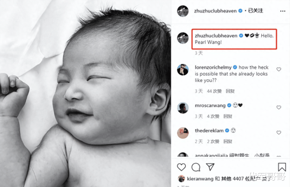 \京圈名媛\朱珠,甩掉法拉利总裁后嫁清华博士,她的背景有多牛?