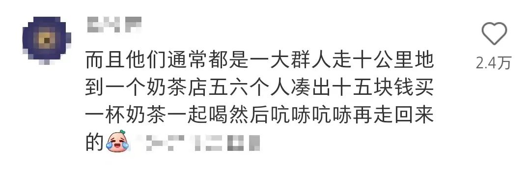 靠牙签腿再度回归?被骂了10年后,互联网还是最吃她的审美