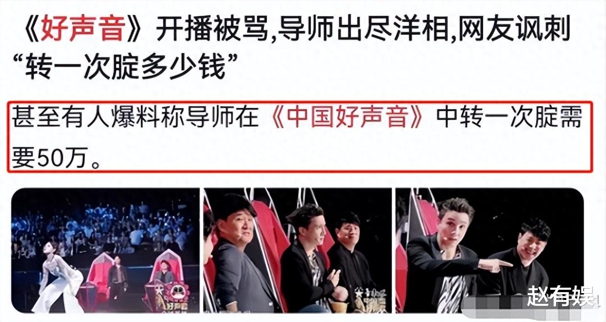 转腚50万?名下豪宅、城堡价值不菲,不扒不知道一扒吓一跳!