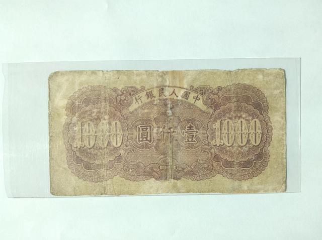 钱塘江|第一套人民币1000元钱塘江纸币