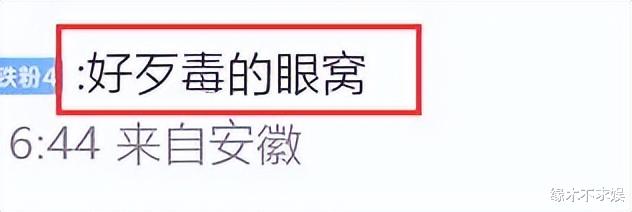 Angelababy登外刊强势复出!眼窝凹陷、瘦得脱相,外媒评价太讽刺!