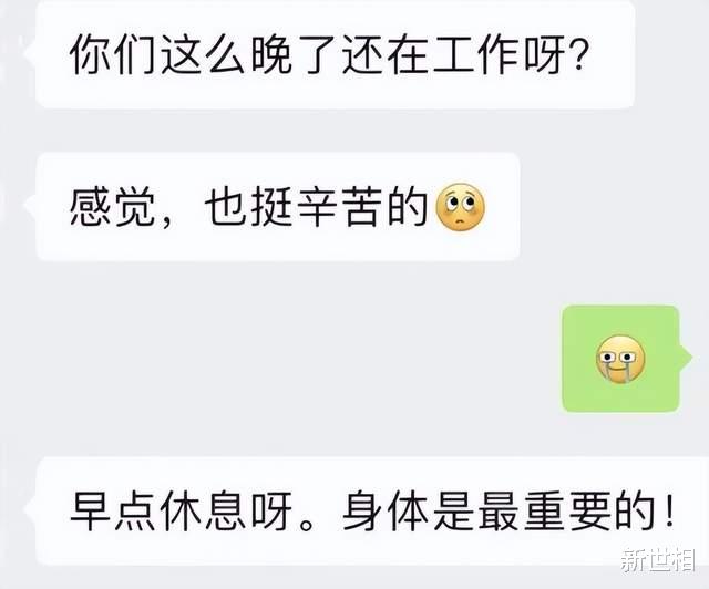 令人绝望的offer: 还没工作，就工伤了