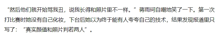 高开炸走！吊打内娱的大女主出现了