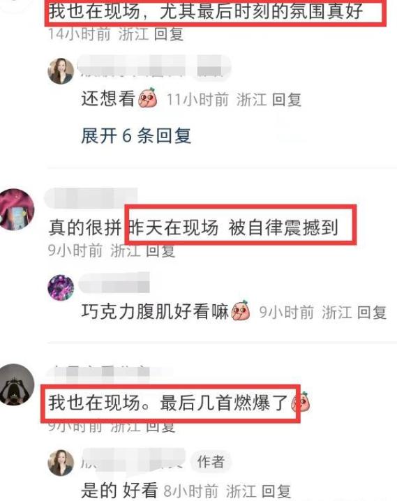 太油腻！郭富城杭州演唱会引争议，穿透视装、舞姿暴露，方媛在场