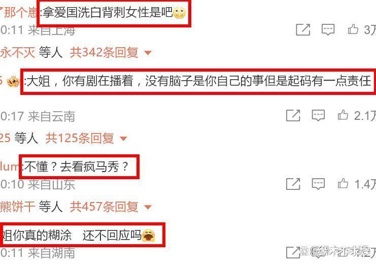 张嘉倪疯马秀后首露面！英国看展心情大好，近况曝光引争议！