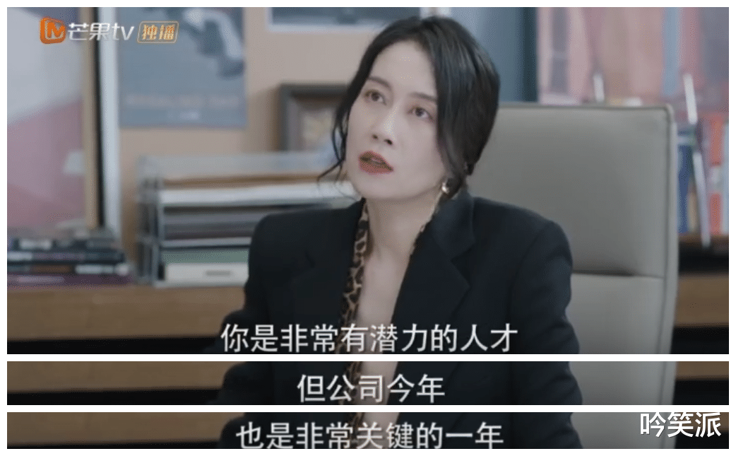刘敏涛|万茜、刘敏涛《女士的品格》,职场女人永远在做女超人!