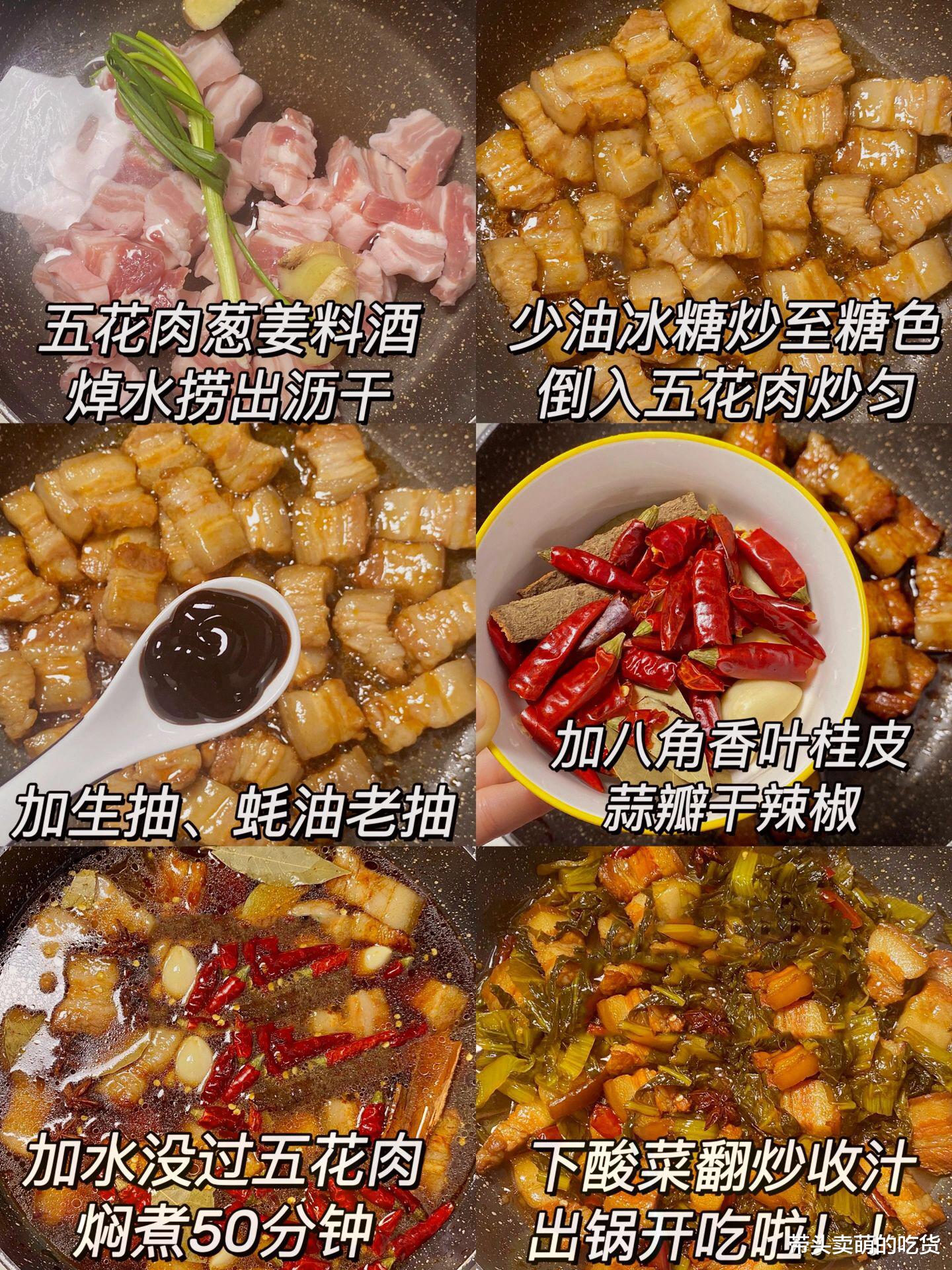 |这3款家常菜闭眼做就是了，口感丰富味道好，荤素搭配进补正合适