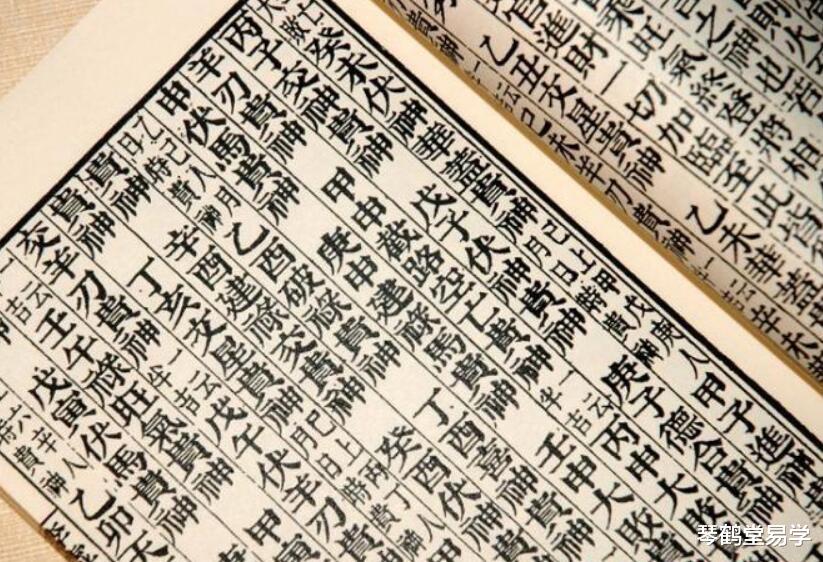 八字命理|琴鹤堂八字命理讲座：第一课 八字发展史