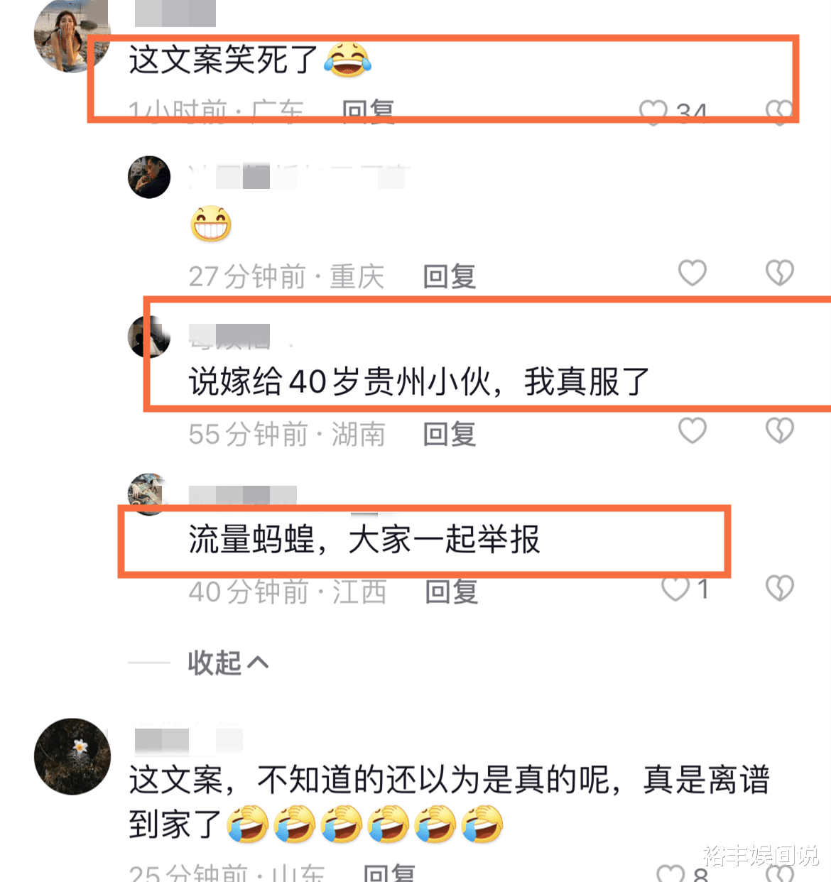 网红菲利丝姐姐出嫁!仪式简单低调,姐妹跳民族舞曝礼金8.8万