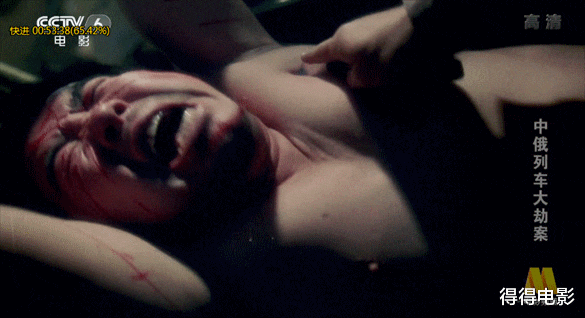 95版《中俄列车大劫案》，无数人童年阴影，央六版删减9分钟