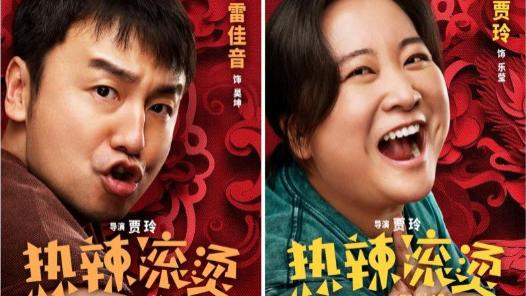 看完《热辣滚烫》让你了解三十以上的女性应该去做的几件事