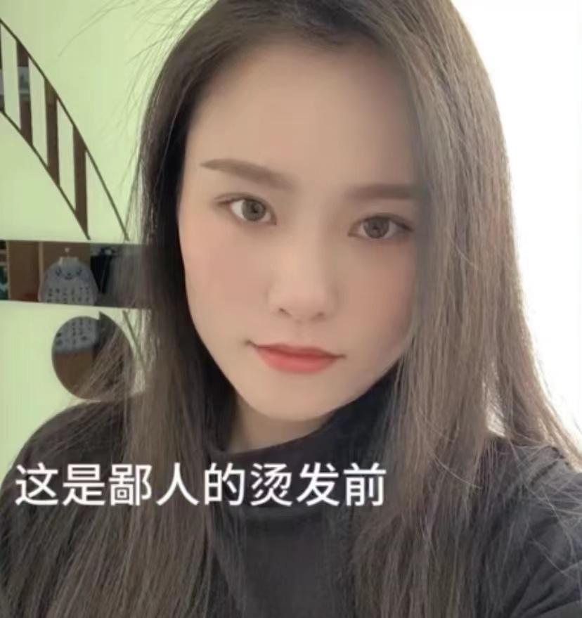 直发美女去烫头,从妙龄少女变成中年大妈:辈分飙升,老了30岁!