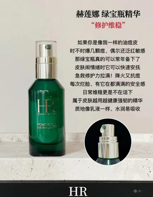 30+日常护肤都在用什么样的精华，这个年龄就用这6款热门大牌精华