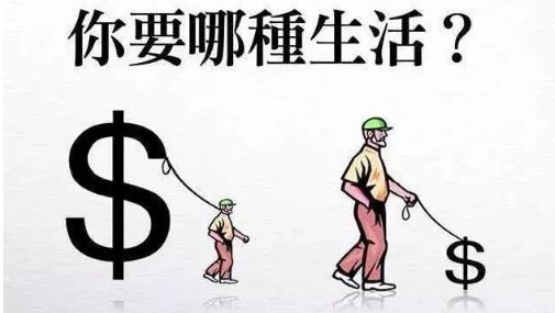 树立孩子的金钱观:不要做金钱的奴隶 - 育儿资讯(主打网)