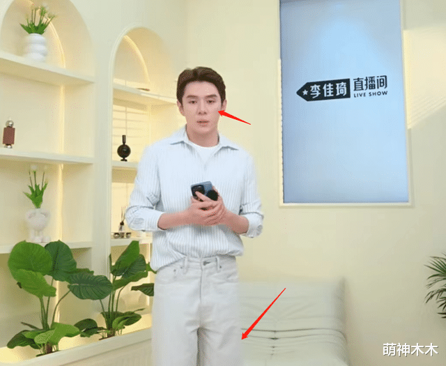 秒变脸!李佳琦前脚落泪道歉,后脚开心带货,被嘲鳄鱼的眼泪