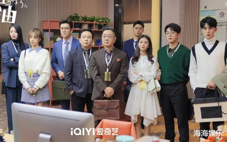 |又一职场剧开播成黑马,轻松搞笑看点十足,狂追10集停不下来