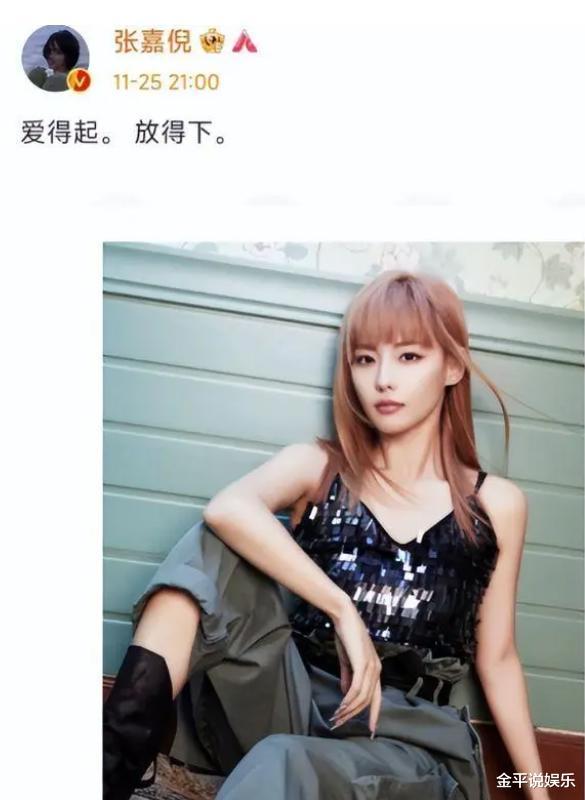 张嘉倪|谁说嘉倪傻?同是离婚,大S因抚养费颜面尽失,买超却卖房给钱!