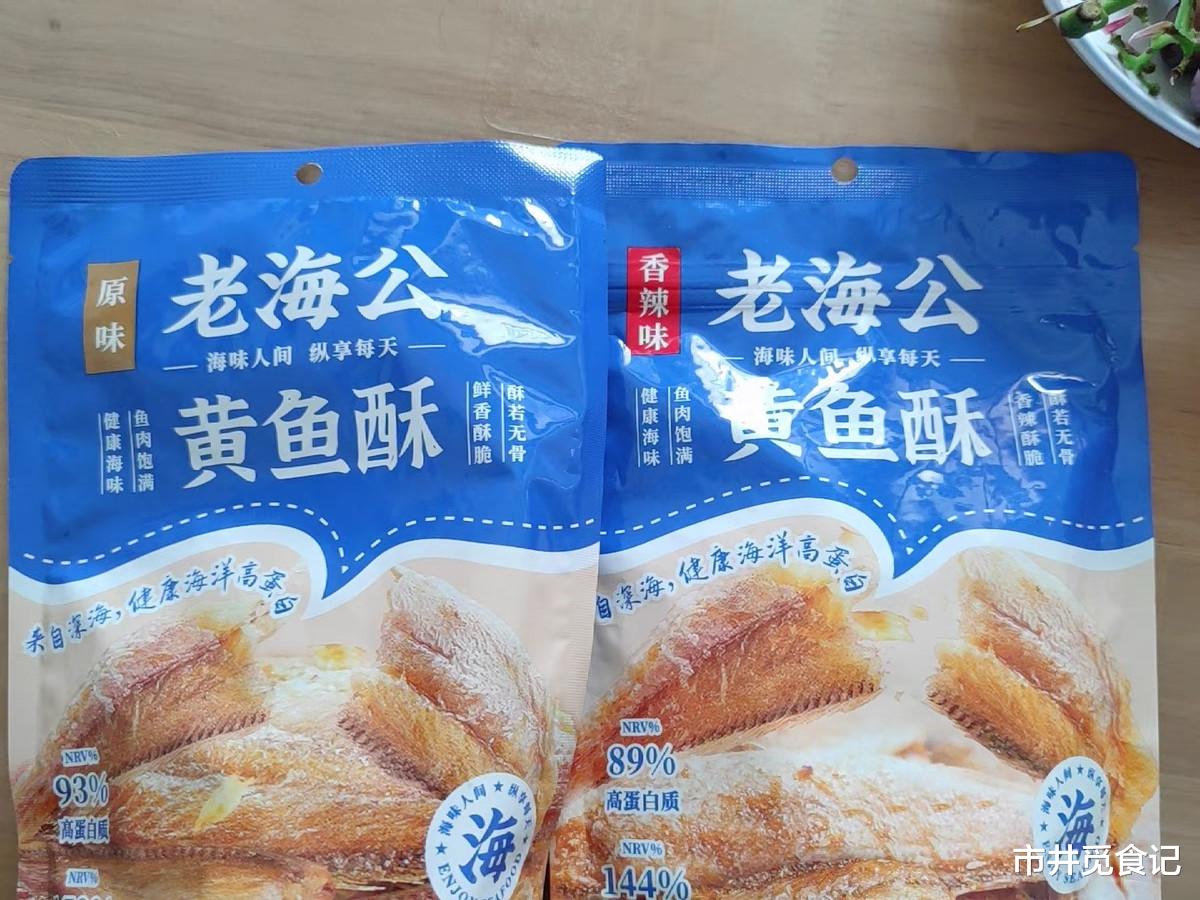 |平时贵，舍不得多买，这6种超解馋的零食，双11搞活动便宜多了