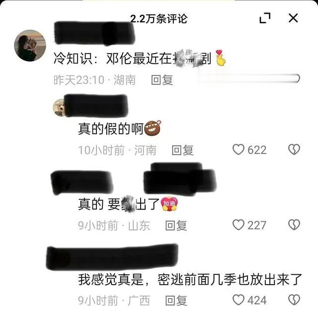 邓伦近况,发福认不出,开火锅店谋生,被曝隐婚生女遭圈内人疏远
