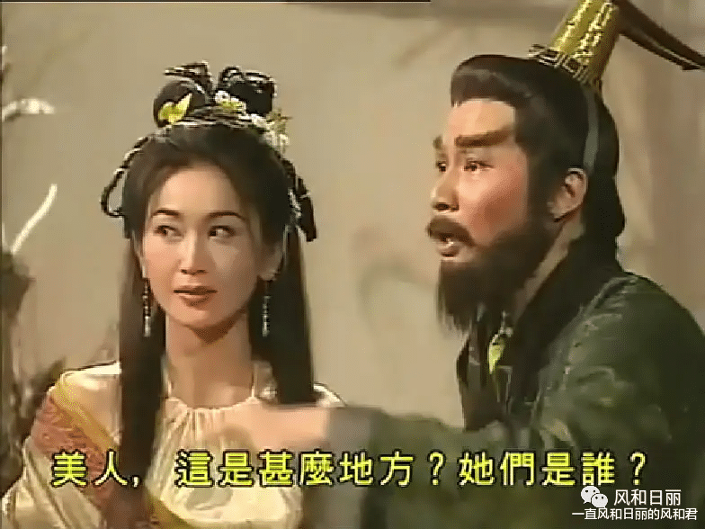 温碧霞郑子诚再扮“妲己纣王”,重塑经典,自己挑战自己最惊艳