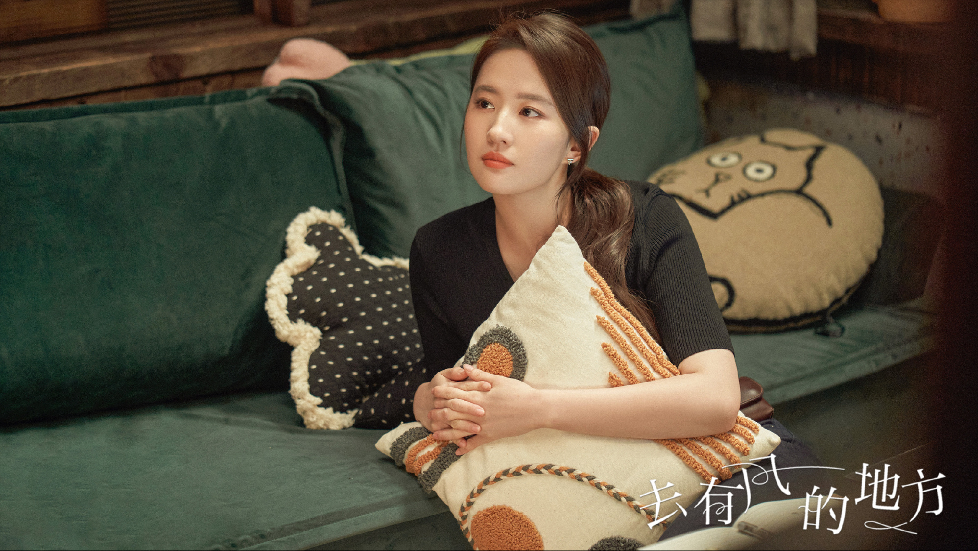 求婚|《去有风的地方》收官:娜娜解开心结,红豆民宿开张,谢之遥求婚