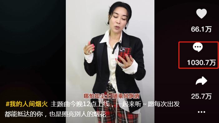 李玟事件升级！韩红发声那英评论破千万，好声音背后资本浮出水面