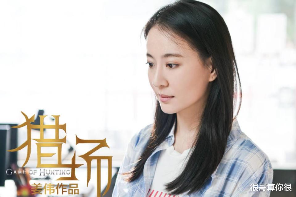 王乐君:出演《伪装者》没火,搭档李现没红,今凭《长相思》出圈