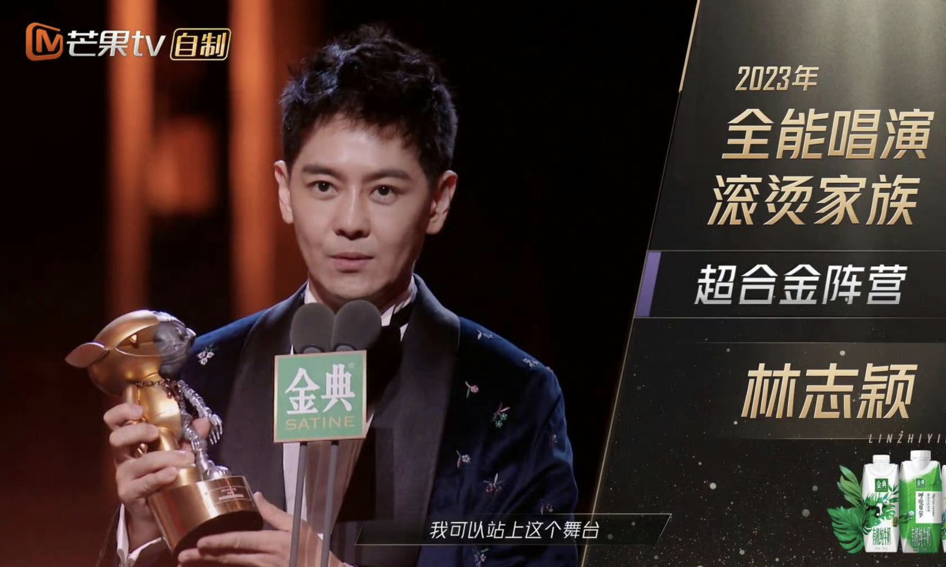 唐禹哲正式官宣恋情，晒出超大爱心钻戒，喊话伴郎团一个都不能少