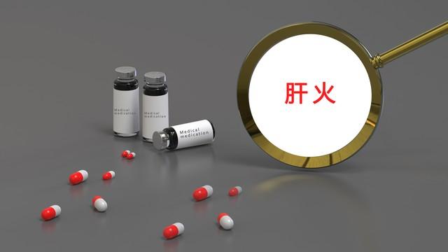 高血压|口苦口干、肋下痛？肝火过旺可能是罪魁祸首！