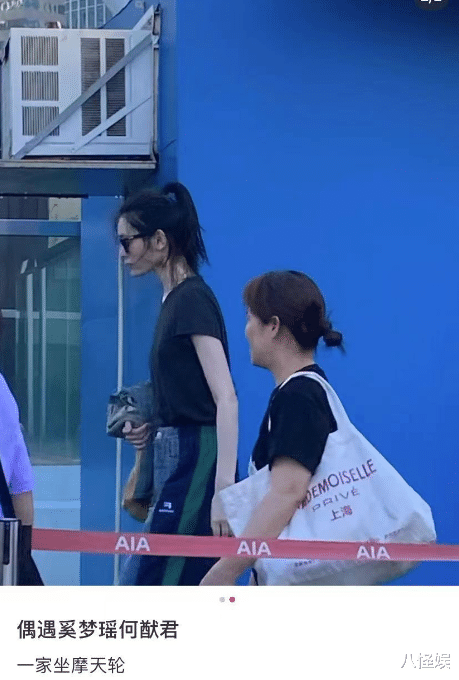 奚梦瑶|何猷君抱娃跟随奚梦瑶,素颜青涩站姿乖巧,被调侃像哥哥抱着弟弟