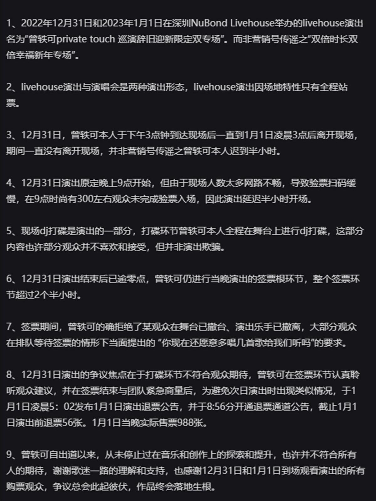 陈赫|曾轶可:好了伤疤忘了疼!