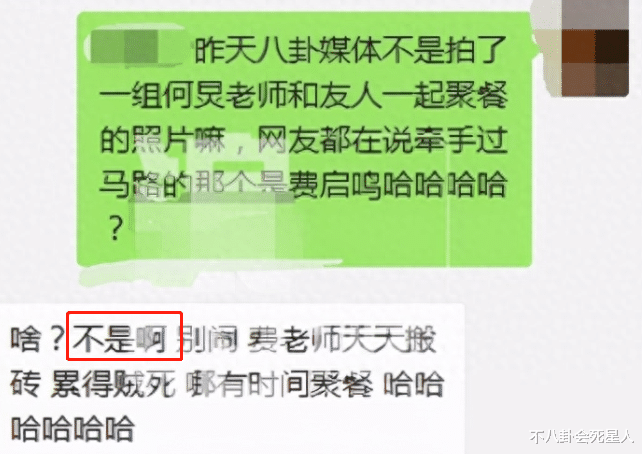 与黄磊散伙扯出绯闻女友，49岁何炅的绯闻情史，个顶个的“彪悍”