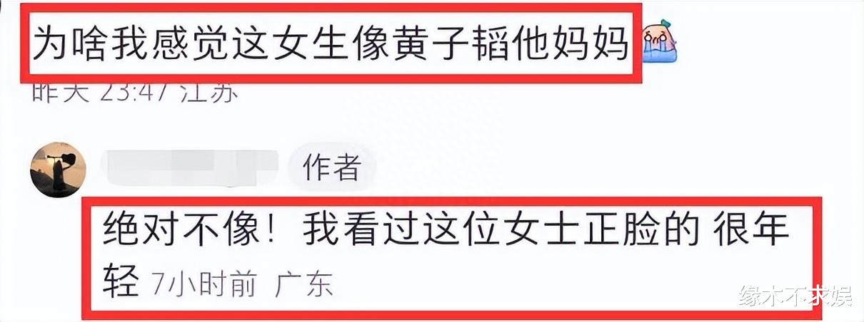 黄子韬徐艺洋香港逛街,穿1500元情侣T,女方发质粗糙,正面曝光