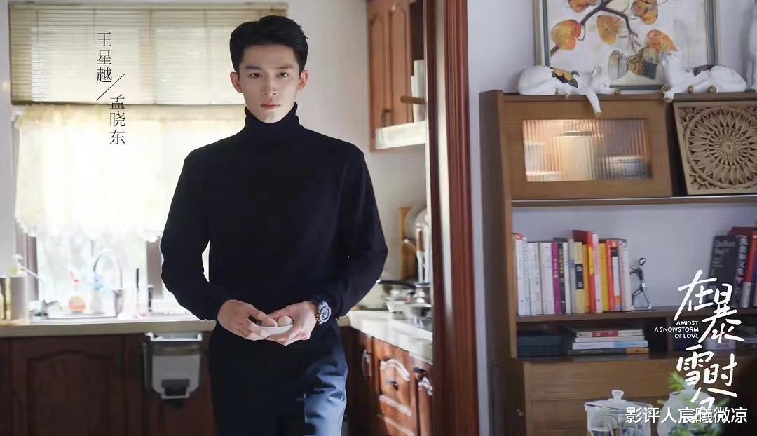 《在暴雪时分》:看到赵今麦、王星越才知道,00后开始“整顿”偶像剧了