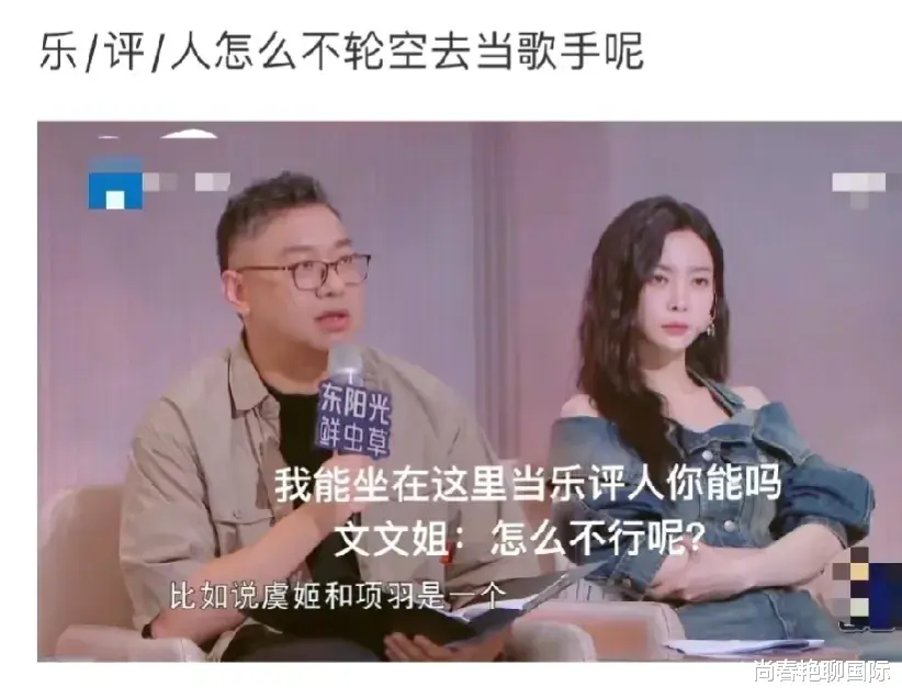 于文文|于文文，被曝大瓜！!